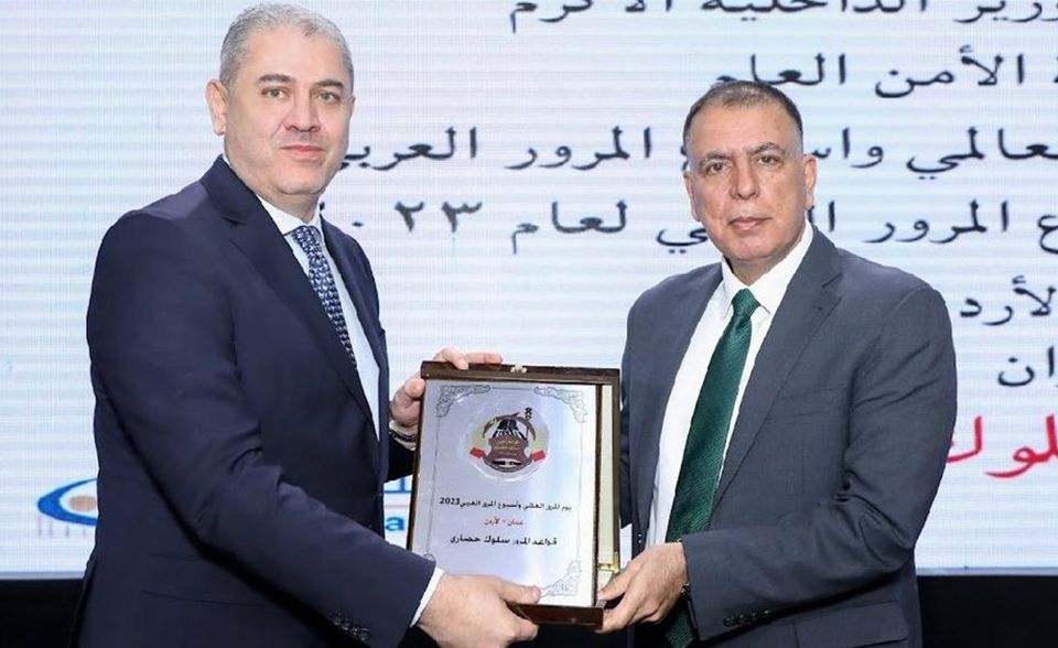 Minister of Interior Honors Housing Bank