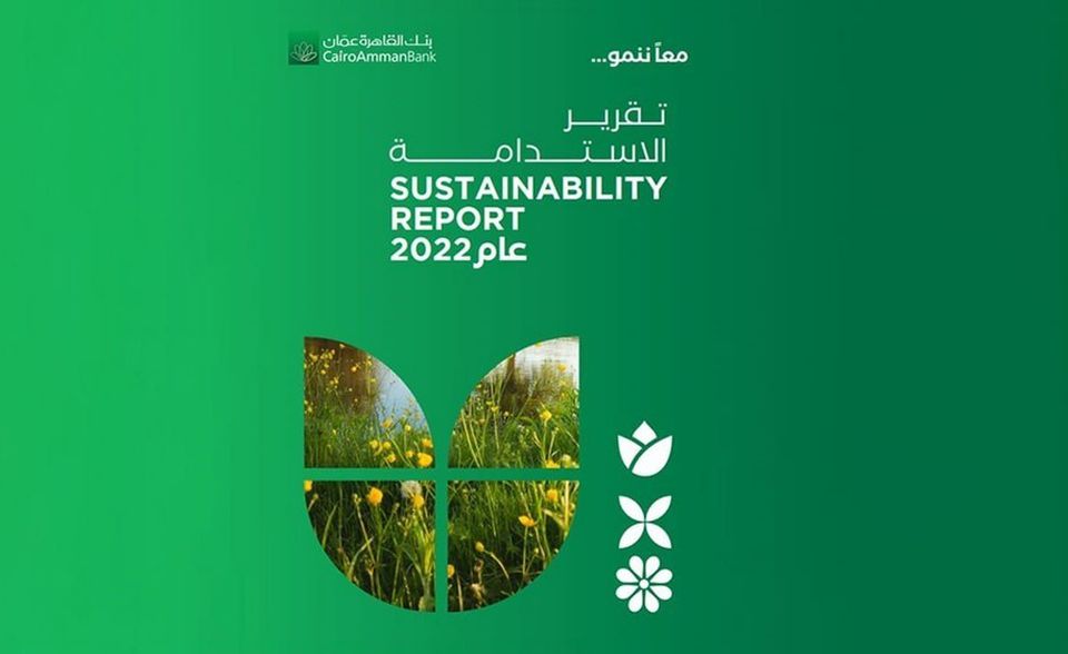 Cairo Amman Bank Issues Its First 2022 Sustainability Report