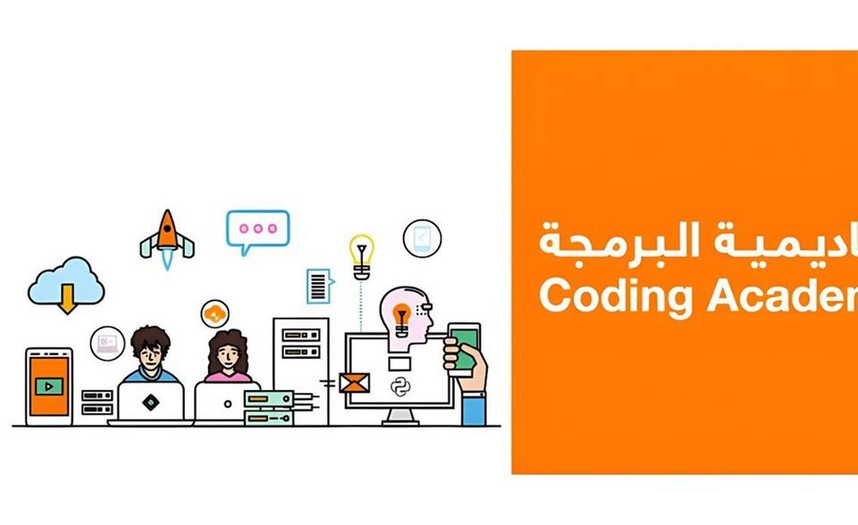 Coding Academy orange