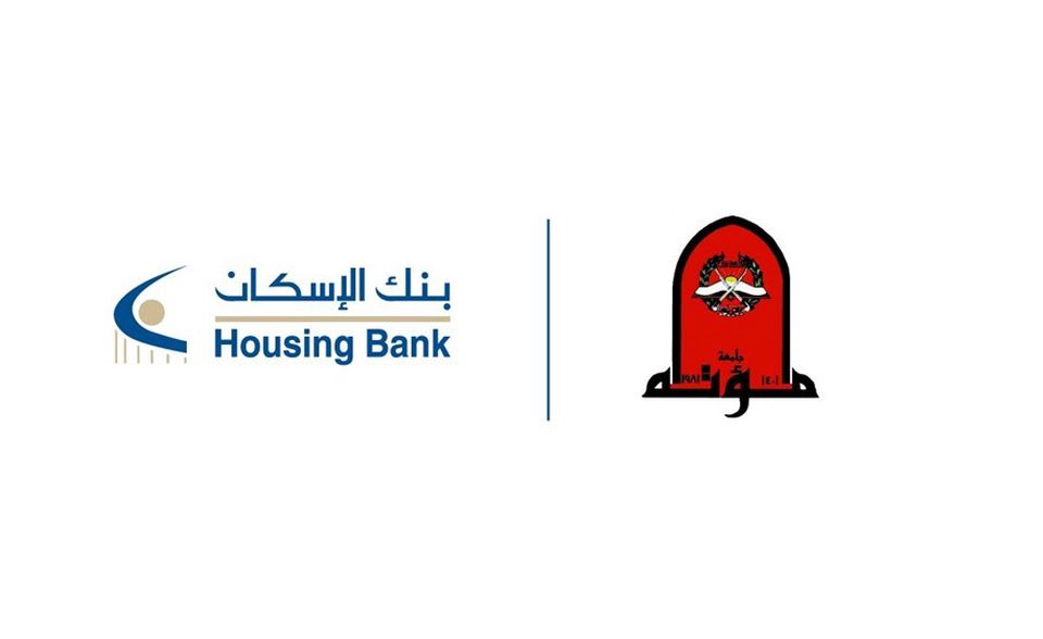 housing bank mutah uni