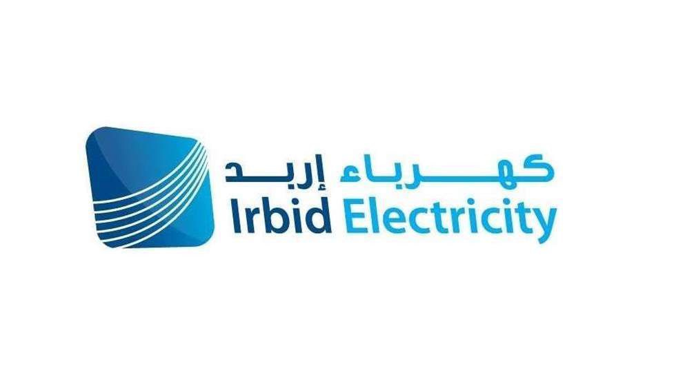 Irbid Electricity Co. collects JD31m from domestic clients in