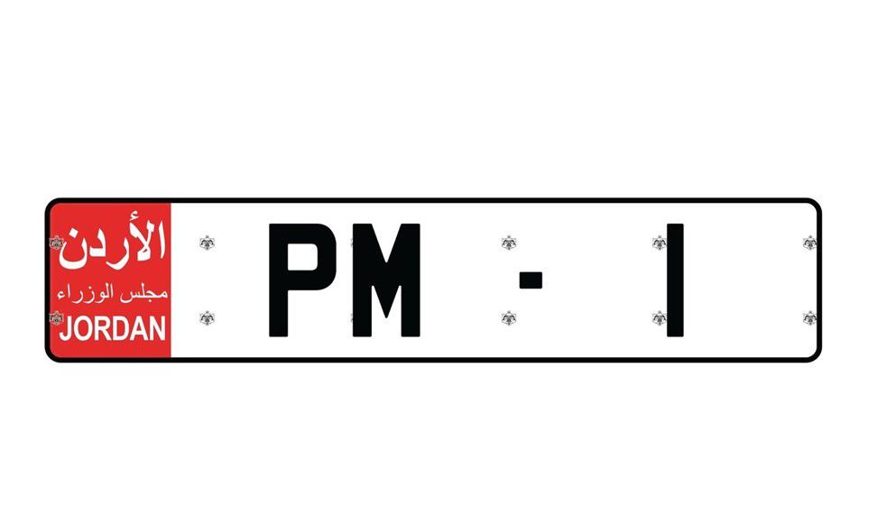 Government Outlines Design Update for Official, Diplomatic Vehicle Plates