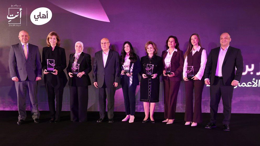 Jordan Ahli Bank Celebrates the Winners of the 2025 “Anty Women in Business Program for SMEs’
