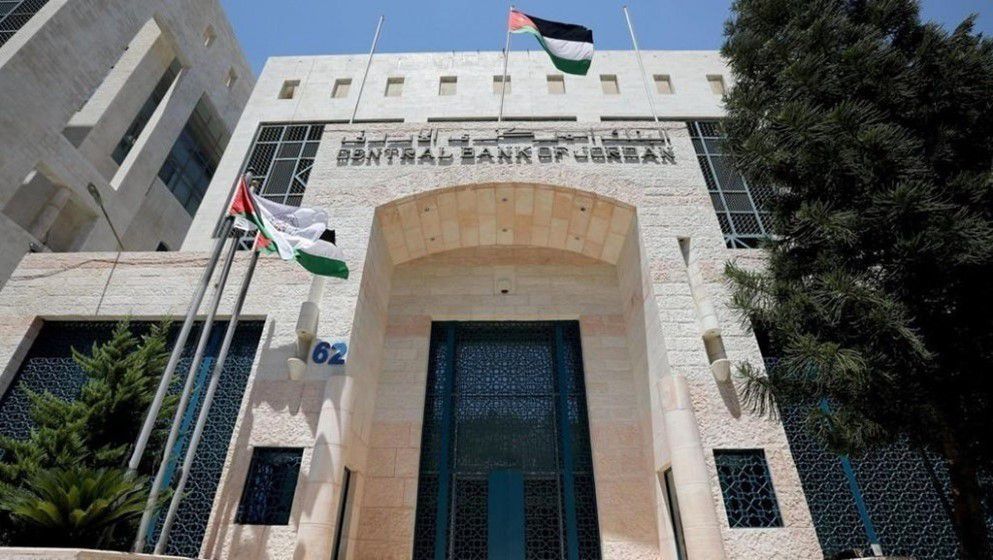 Central Bank of Jordan Lowers Interest Rates by 25 Basis Points