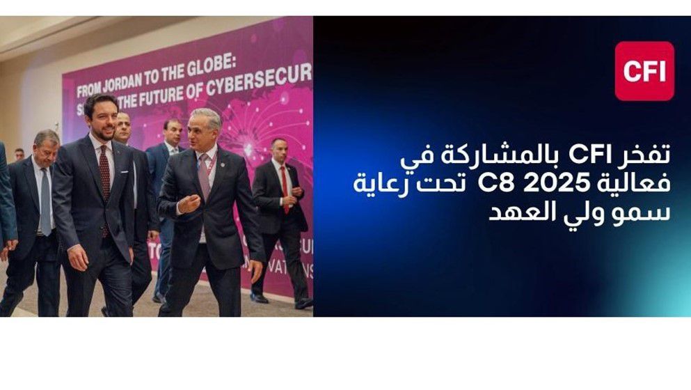 CFI Sponsors the Conference and Exhibition on Advancement, Innovation, and Technology in Cybersecurity (C8 2025)