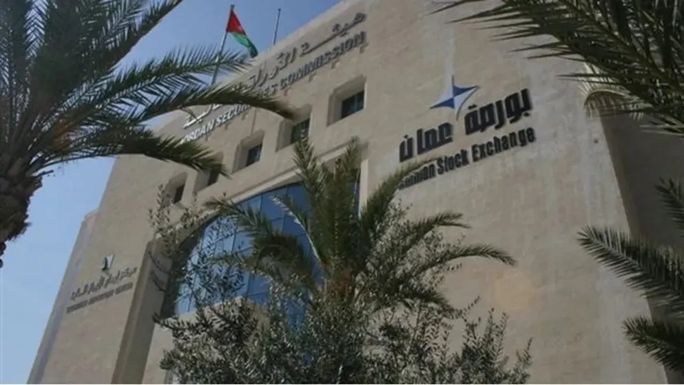 Amman Stock Exchange Sees JD 10.1 Million in Trading