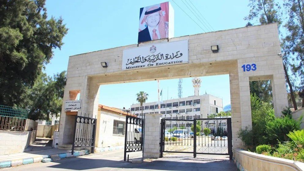 Approval of Amendments to the Tawjihi Curriculum Starting 2026 - Jordan News&nbsp;|&nbsp;Latest News from Jordan, MENA