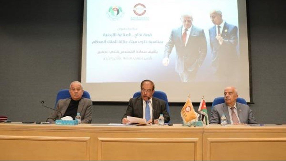 Al-Jaghbir: Jordanian Industry Is a Success Story Reflecting the Kingdom’s Development