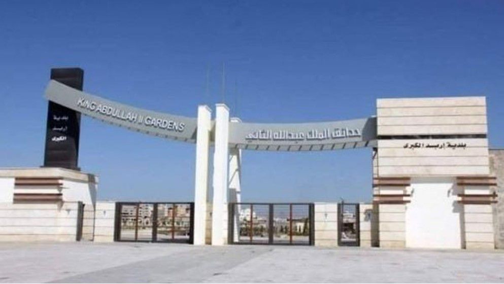 King Inaugurates Permanent Exhibition of Agricultural and Rural Products in Irbid