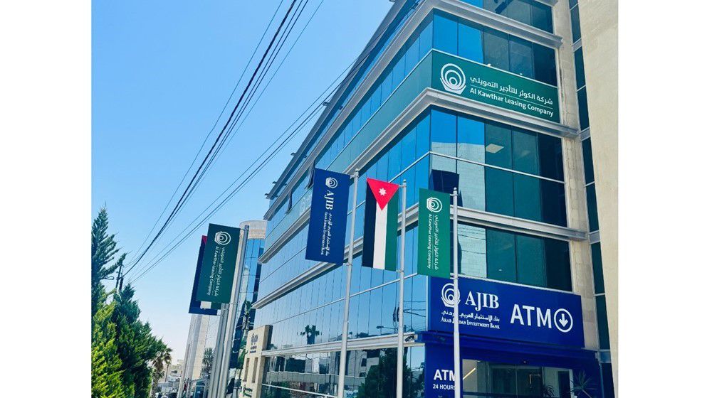 Al Kawthar Leasing Company Reinforces its Leadership Position with the Issuance of the First Private Sector Islamic Mudarabah Sukuk in Jordan