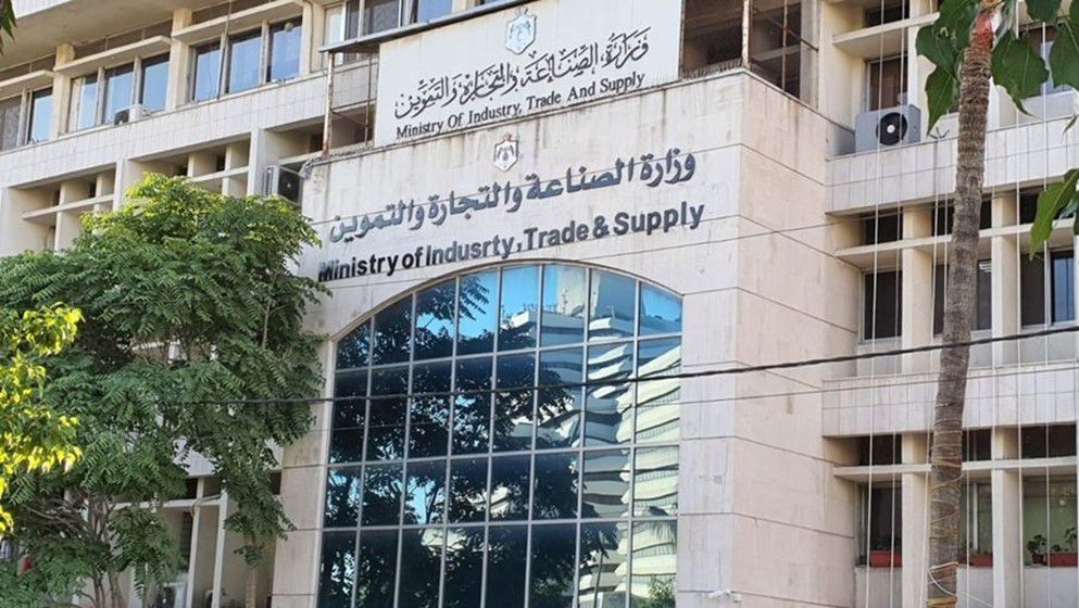 Industry and Trade Announces Ramadan Plan to Ensure Commodity Availability and Price Stability