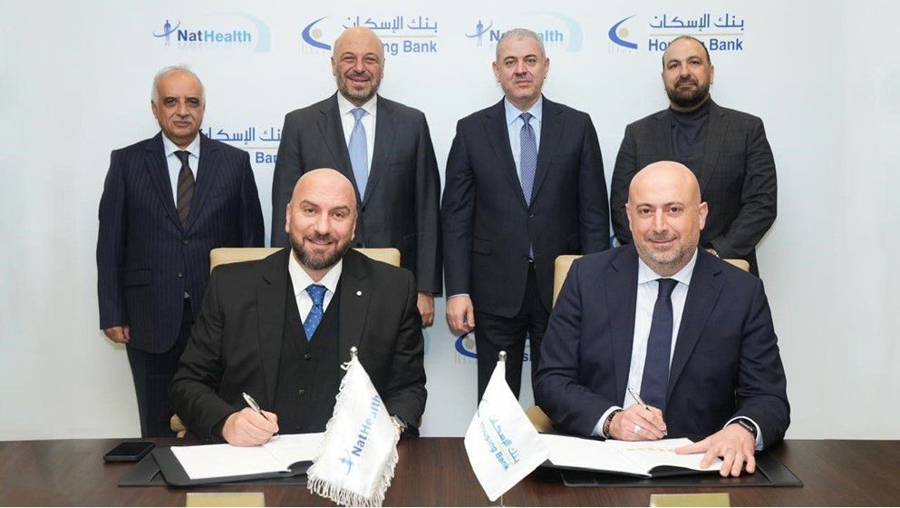 Housing Bank Signs Strategic Partnership Agreement with NatHealth to Manage Employee Health Insurance Services