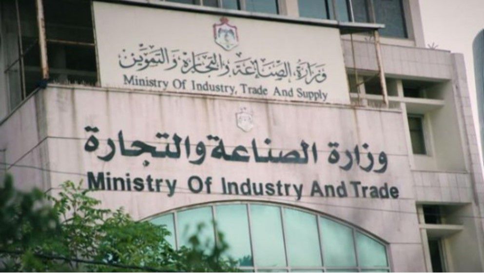 Government: Notable Increase in Registration of Sole Proprietorships and Trade Names