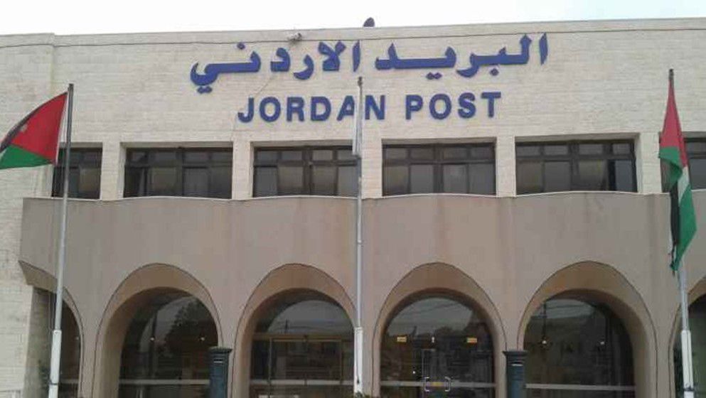 Jordan Post Expands Government Service Portfolio, Implements Comprehensive Modernization Strategy