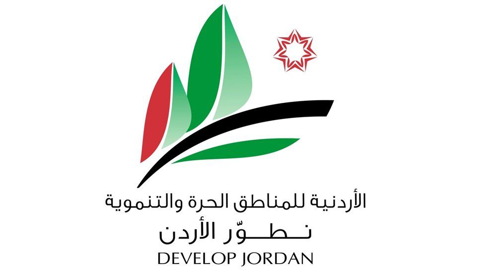 Jordan Free and Development Zones Group Signs Memorandum of Understanding with Nitrogen Jordan to Invest 2,000 Dunums in Al-Karameh Free Zone