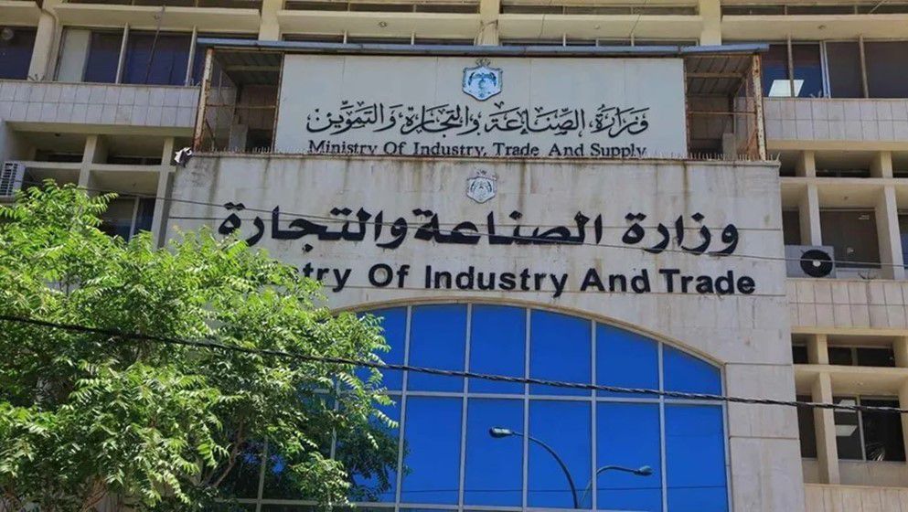 Ministry of Industry and Trade Approves Two Acquisition Requests in Energy and Cement Sectors