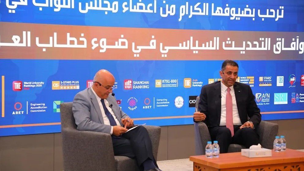 Dialogue Seminar at Applied Sciences University Discusses Prospects for Political Modernization in Light of the Royal Throne Speech