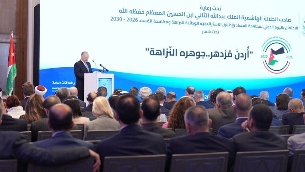 Jordan Launches National Integrity and Anti-Corruption Strategy for Four Years