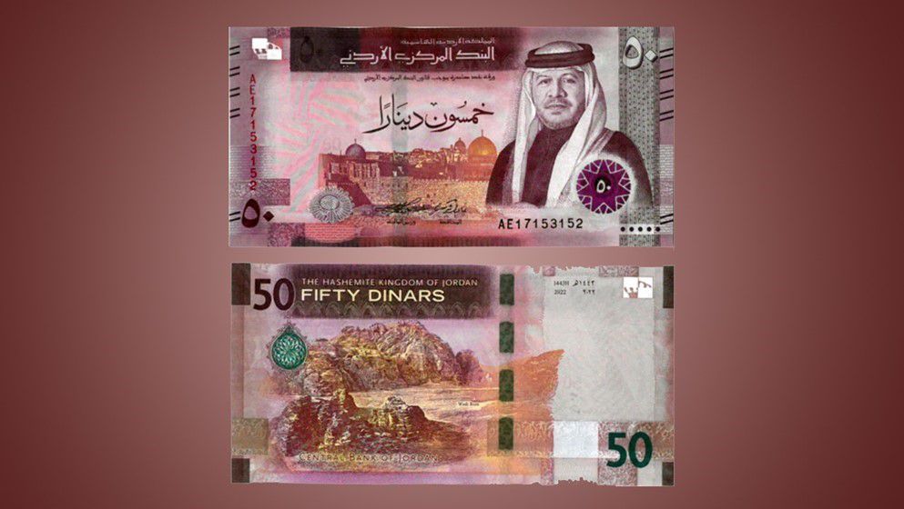 new-jd50-banknote-enters-circulation