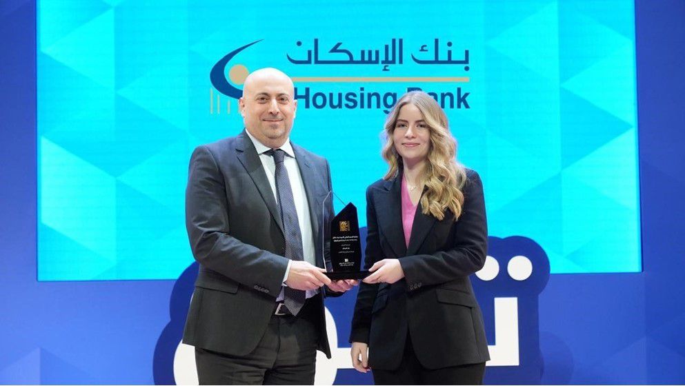 King Hussein Cancer Foundation Honors Housing Bank for its Exclusive Sponsorship of "Siwar Al Hussein Volunteering Program"