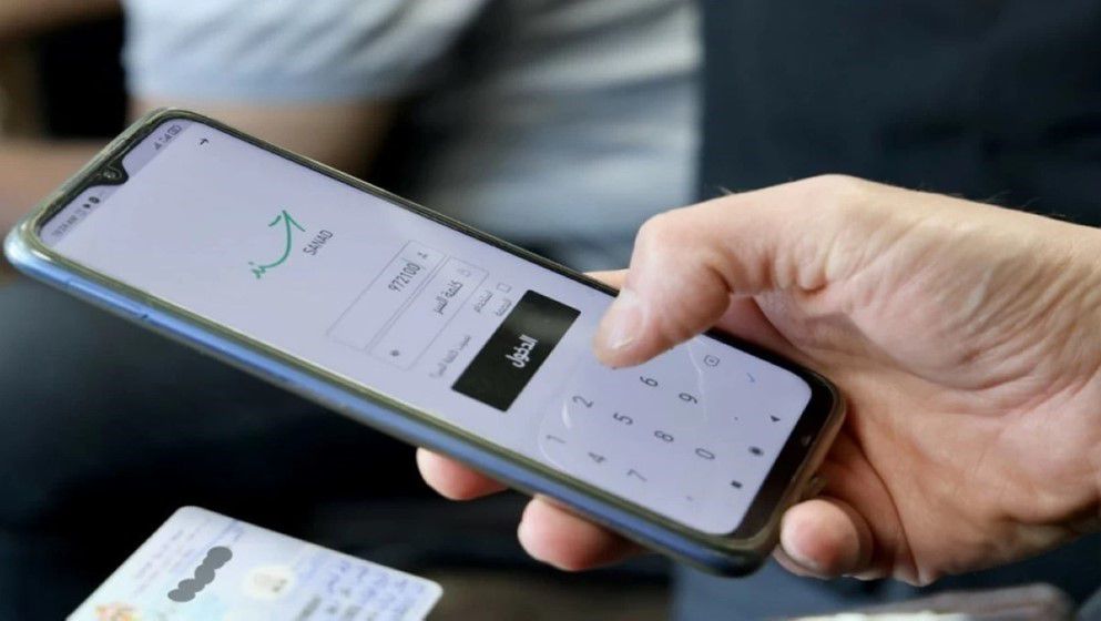 Central Bank Officially Adopts Digital ID