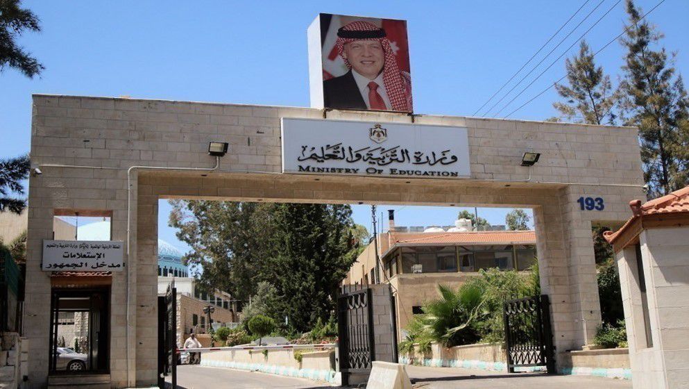 “Siraj”: Interactive Platform Offering a Safe and Reliable Digital Learning Environment for Students