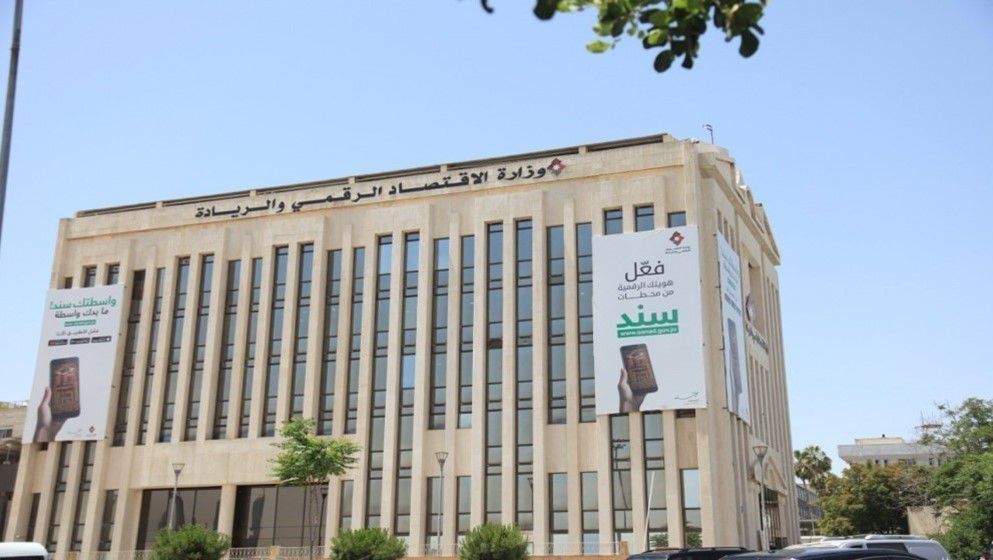 Government Plan to Raise Awareness and Promote Digital Government Services