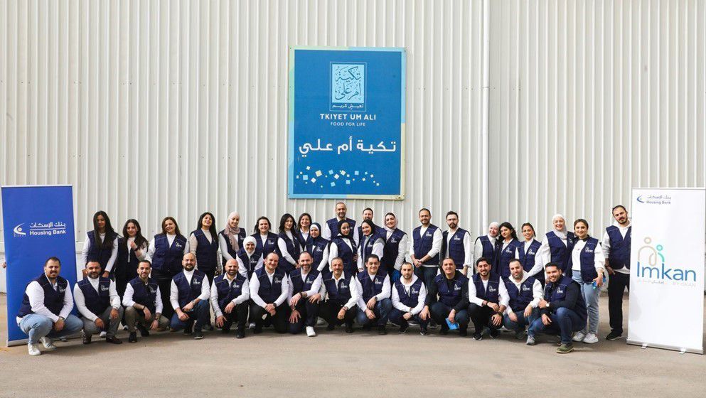 Housing Bank and Tkiyet Um Ali Expand 2026 Strategic Partnership Under "Imkan by Iskan"