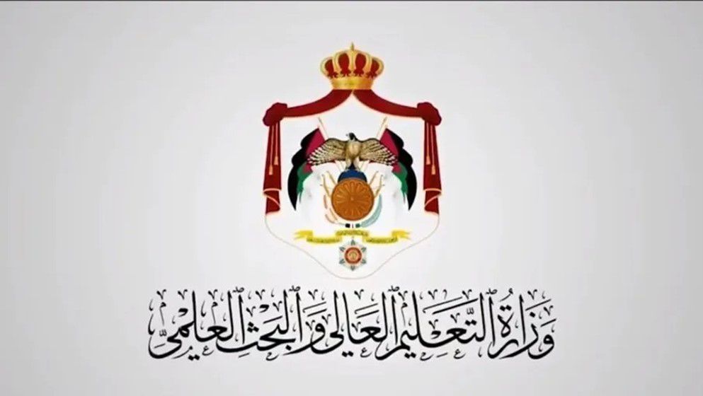 First Phase of Student Grants and Loans Disbursement Begins with a Budget of 2.5 Million JOD