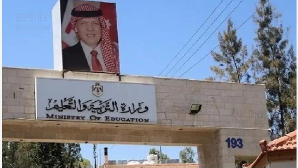 “Education Ministry” Announces Official School Hours for Ramadan