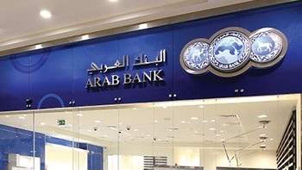 Arab Bank share drops...