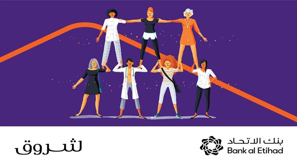 Bank al Etihad celebrates women on International Women's Day...