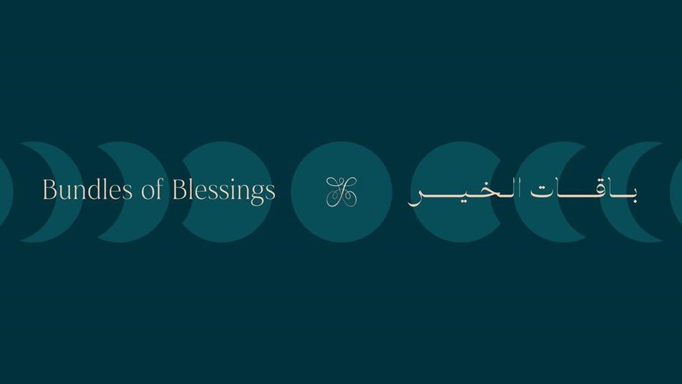 Floward launches Ramadan campaign “Bundles of Blessings”...