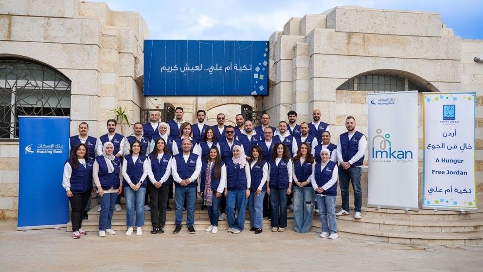 "Iskan Imkan" Volunteers Participate in Preparing 5,000 Iftar Meals as Part of Housing Bank's Strategic Partnership with Tkiyet Um Ali