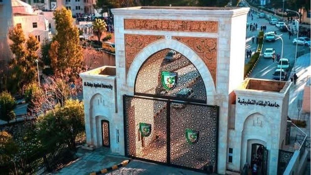 Al-Balqa Applied University Announces Winter 2026 “Shamel” Exam Results