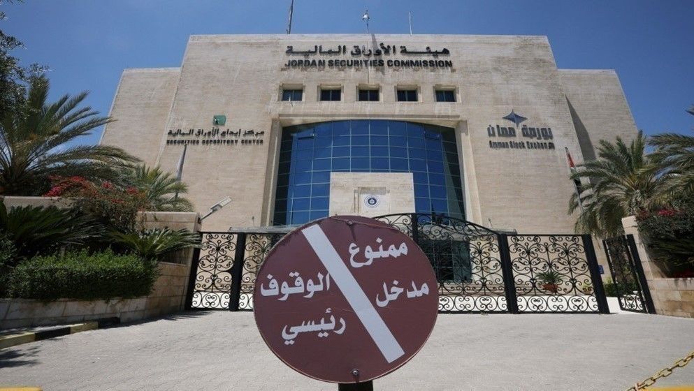 Amman Stock Exchange: We Are Affected by Geopolitical Events Like Other Markets