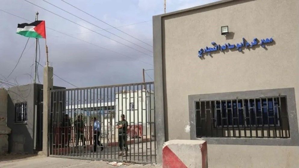 Kerem Shalom Border Crossing Reopens for Gaza Aid Delivery