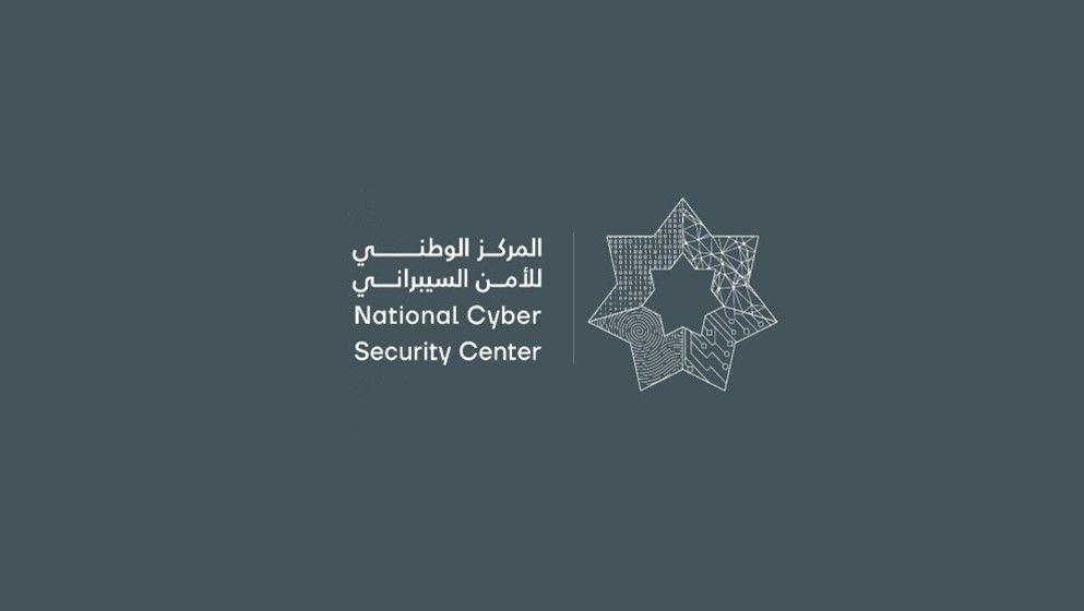 Cybersecurity Center: No Direct Warning Messages Sent to Jordanians' Phones