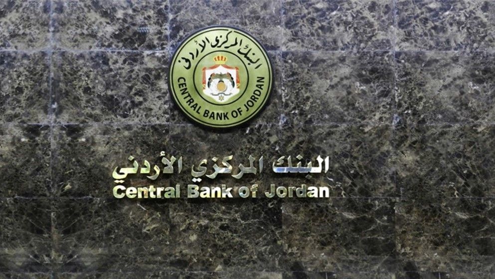 Central Bank of Jordan: Individual Financial Health Index Improves to 48% in 2025