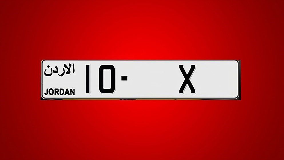 Jordanian car license plate put up for sale at JD800,000...