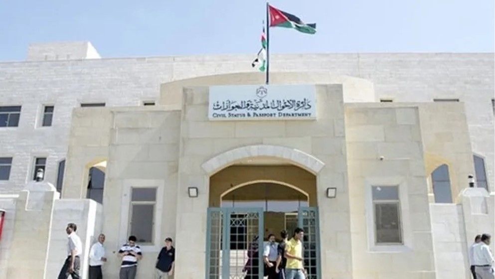 Civil Status Department Cancels In-Person Requirement for Issu...