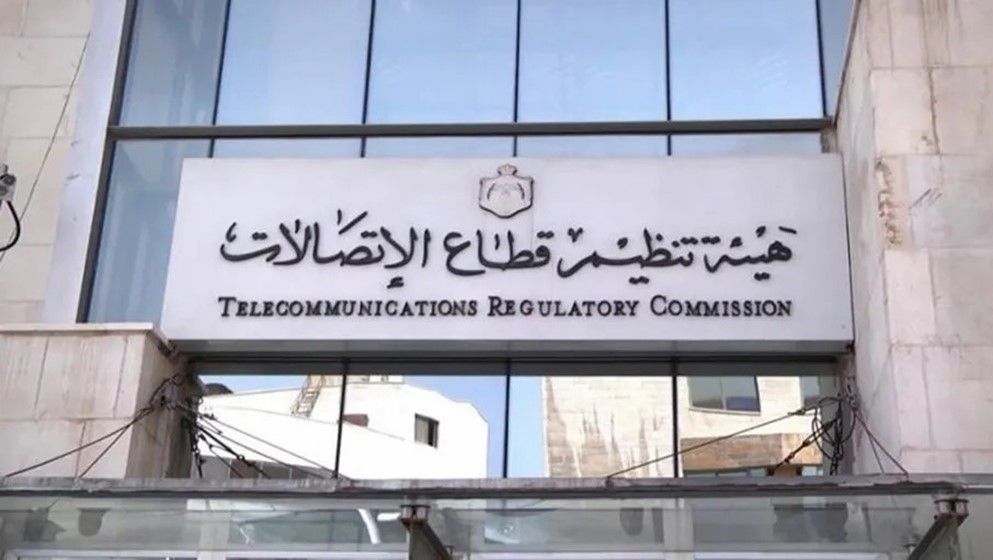 Telecommunications Regulatory Authority Clarifies Regarding Emergency Warning Message System - Jordan News&nbsp;|&nbsp;Latest News from Jordan, MENA