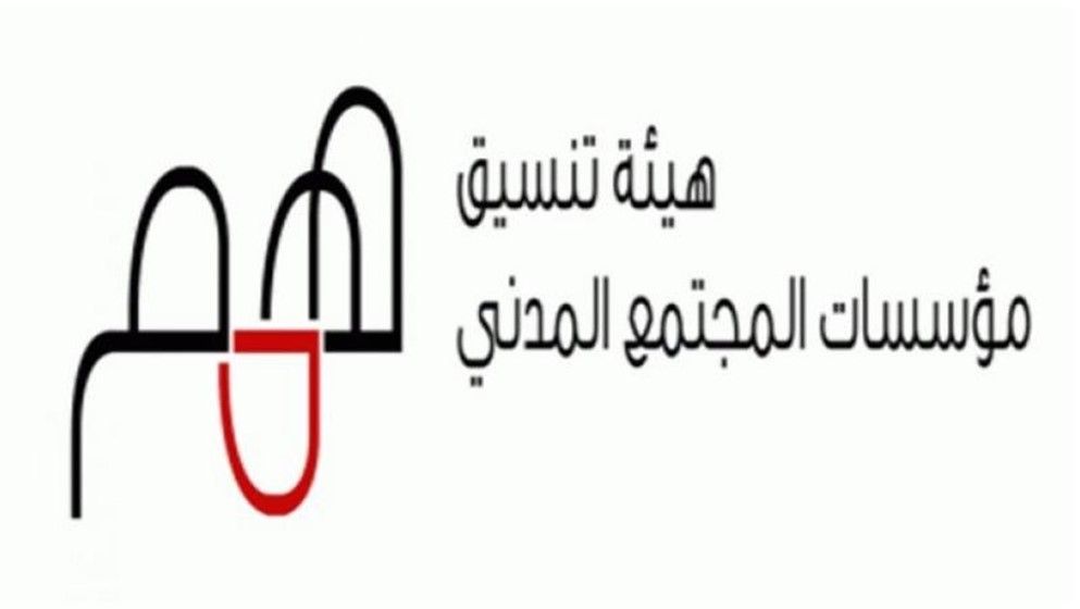 HIMAM: Death Penalty Law for Palestinian Prisoners Entrenches the Colonial and Racist Nature of the Occupation State