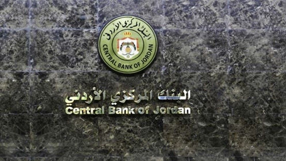 Central Bank: Foreign Reserves Rise by $1.3 Billion as of Late March