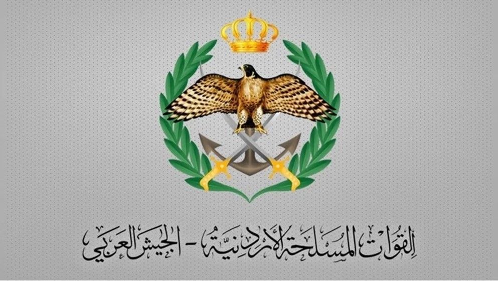 Jordanian Army to Conduct Controlled Rock Blasting in Yajouz