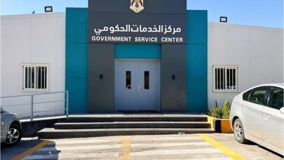 Madaba Bridge Evening Licensing Services Relocated to Comprehensive Government Service Center