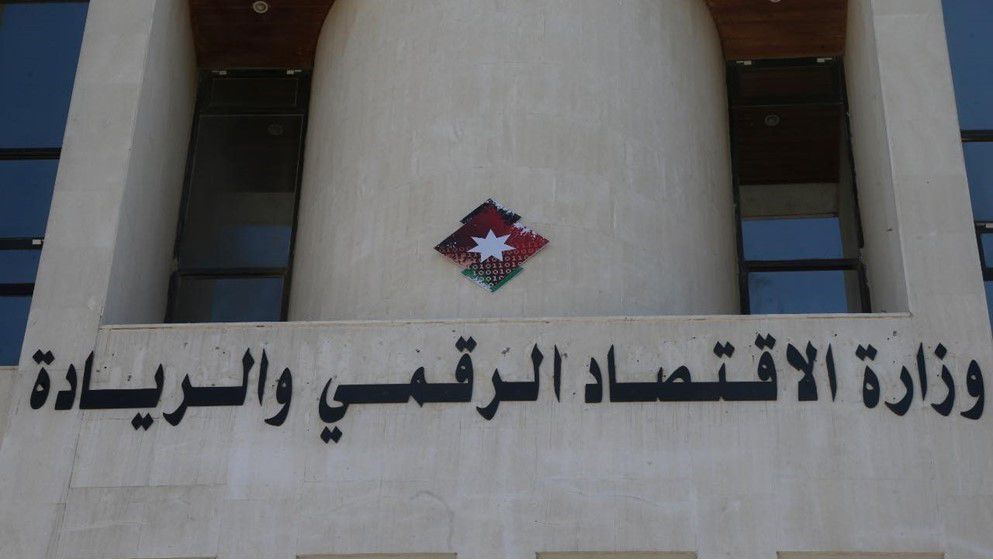 iValue السعودية تفتتح مكتبا جديدا في الأردن …