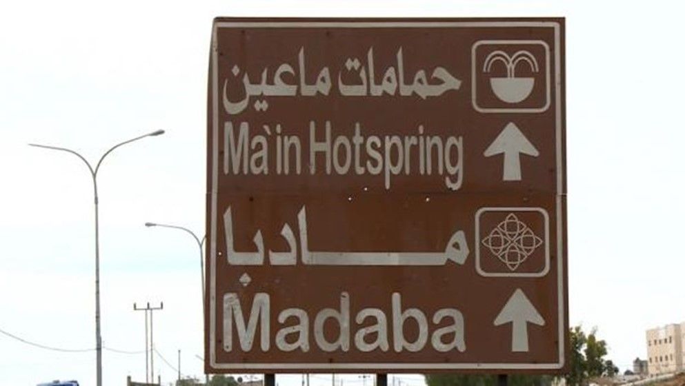 Visitors to Ma’in Hot Springs Decline by 28% Over Two Months - Jordan ...