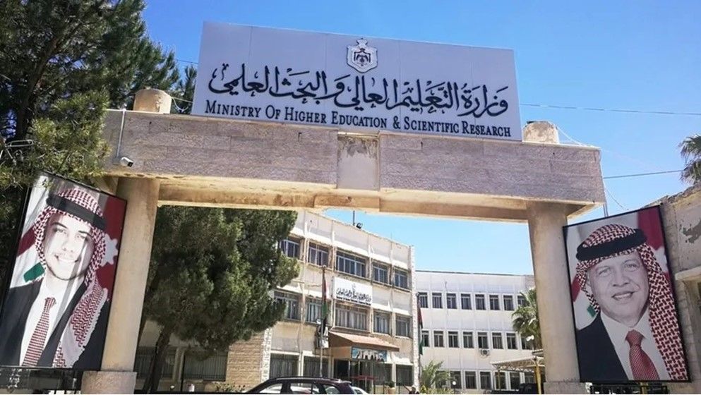 Higher Education Ministry: 55,410 International Students from 119 Countries Studying in Jordan