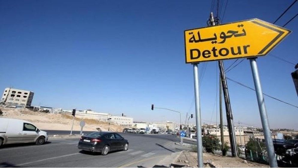 Traffic Diversions in Amman: Interior Circle Bridge, Eighth Circle Shoulder, and Airport Road